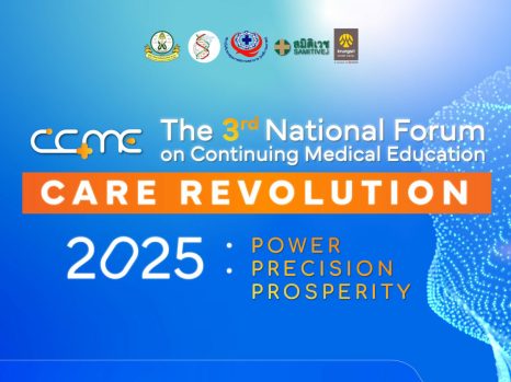 Care Revolution 2025: ขับเคลื่อนการดูแลสุขภาพด้วยพลังแห่งความรู้และเทคโนโลยี