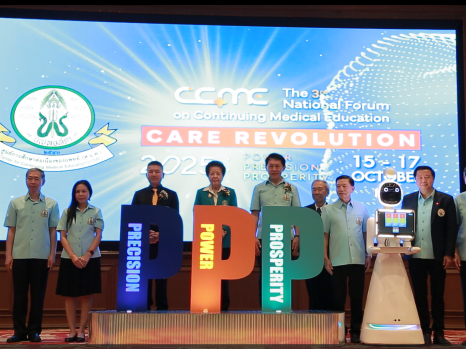 ภาพบรรยากาศ “งานประชุมการศึกษาต่อเนื่องของแพทย์แห่งชาติ ครั้งที่ 3” (The 3rd National Forum on CME)